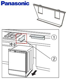 カウンター支え金具[コンロ隣接用][ビルトイン食洗機部材]