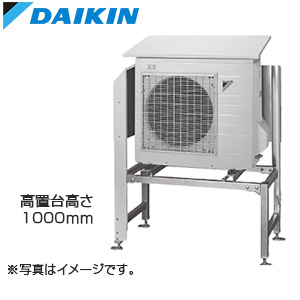 防雪架台セット[高置台][高さ1000mm][メッキ][防雪板:左・後][ヒートポンプユニット用][エコキュート部材]