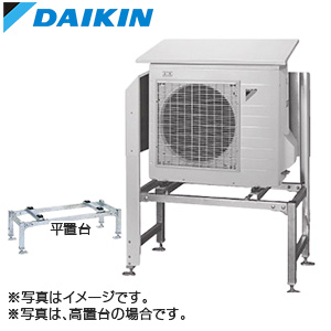 防雪架台セット[平置台][高さ300mm][メッキ][防雪板:左・後][ヒートポンプユニット用][エコキュート部材]