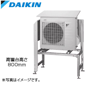 防雪架台セット[高置台][高さ800mm][メッキ][防雪板:左・後][ヒートポンプユニット用][エコキュート部材]