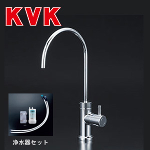 キッチン用蛇口[台][単水栓][ビルトイン浄水器接続専用][浄水器セット:Z38450][一般地]