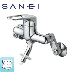 洗濯機用蛇口[壁][シングルレバー混合栓][洗濯機用水栓][ストッパー付][寒冷地]