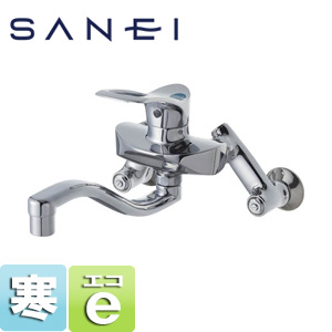 キッチン用蛇口[壁][シングルレバー混合水栓][エコ位置クリック][スパウト220mm][寒冷地]