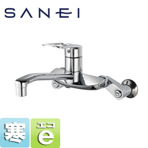 キッチン用蛇口[壁][シングルレバー混合水栓][エコ位置クリック][スパウト200mm][寒冷地]