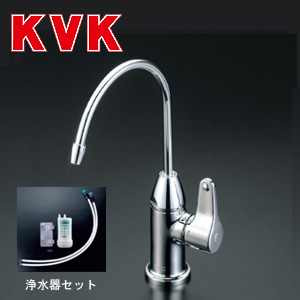 キッチン用蛇口[台][単水栓][ビルトイン浄水器接続専用][浄水器セット:Z38450][一般地]