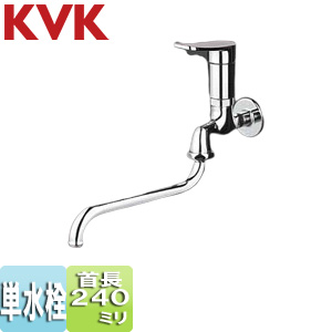 一般蛇口[壁][シングルレバー自在水栓][上下操作式][240mmパイプ付][一般地・寒冷地共用]