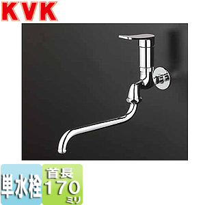 一般蛇口[壁][シングルレバー自在水栓][上下操作式][一般地・寒冷地共用]