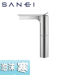 洗面用蛇口 SUTTO[台][シングルレバー混合水栓][泡沫][スパウト170mm][寒冷地]