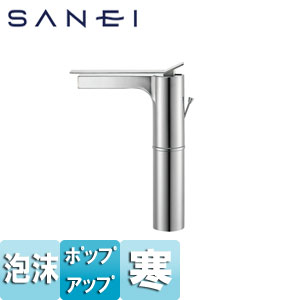 洗面用蛇口 SUTTO[台][シングルレバー混合水栓][泡沫][ポップアップ式][スパウト170mm][引棒付][寒冷地]