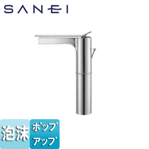 洗面用蛇口 SUTTO[台][シングルレバー混合水栓][泡沫][ポップアップ式][スパウト170mm][引棒付][一般地]