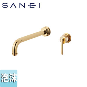 ●洗面用蛇口 cye[壁][シングル洗面混合栓][泡沫][スパウト250mm][ブラス][一般地]