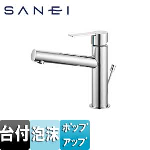 ●洗面用蛇口 カラム[台][シングルワンホール洗面混合栓][泡沫][ポップアップ][スパウト138mm][引き棒付][一般地]