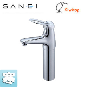 洗面用蛇口 KIWITAPシリーズ[台][シングルワンホール洗面混合水栓][クロムメッキ][寒冷地]