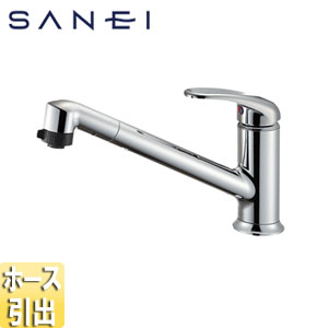 キッチン用蛇口[台][シングルワンホールスプレー混合栓][ホース引出式][整流][スパウト250mm][一般地]