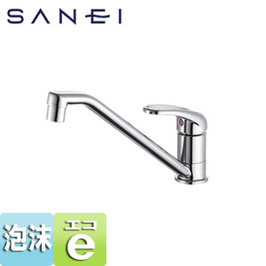 キッチン用蛇口[台][シングルワンホール混合栓][プラスエコ][泡沫][スパウト258mm][一般地]