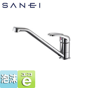 キッチン用蛇口[台][シングルワンホール混合栓][プラスエコ][泡沫][スパウト258mm][一般地]