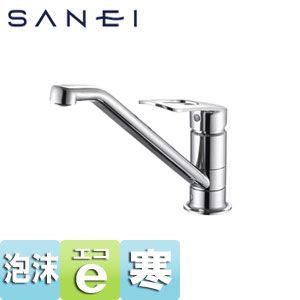 キッチン用蛇口[台][シングルワンホール混合栓][プラスエコ][座金付][泡沫][上面施工][スパウト258mm][寒冷地]