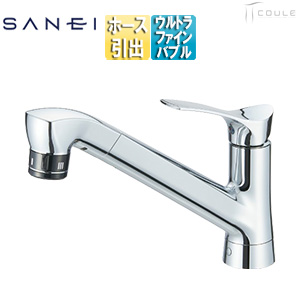 キッチン用蛇口 COULE[台][シングルレバー混合水栓][ホース引出][ウルトラファインバブル付][スパウト252mm][一般地]