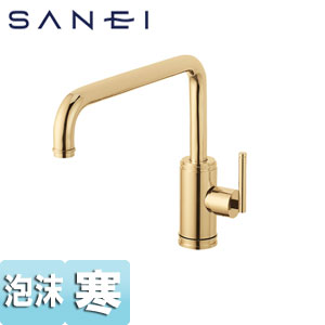 ●キッチン用蛇口 cye[台][シングルワンホール混合栓][泡沫][スパウト270mm][ブラス][寒冷地]