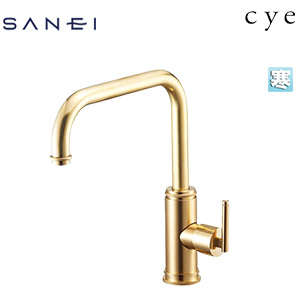 ●キッチン用蛇口 cye[台][シングルレバー混合水栓][泡沫][スパウト200mm][ブラス][寒冷地]