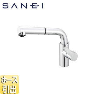 キッチン用蛇口 column[台][シングルワンホールスプレー混合栓][ホース引出式][整流][スパウト235mm][一般地]