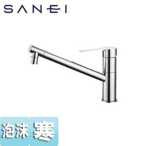 キッチン用蛇口[台][シングルワンホール混合栓][泡沫][スパウト251mm][寒冷地]