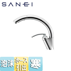 キッチン用蛇口 EDDIES[台][シングルワンホールスプレー混合栓][ホース引出式][泡沫][スパウト261mm][寒冷地]