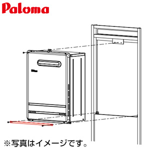 取付ボックス[標準設置用][FH**13FAW/AW用][59034][給湯器部材]
