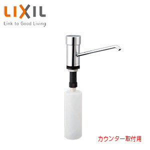 水石けん入れ[台][カウンター取付用][ムース状][スパウト210mm]