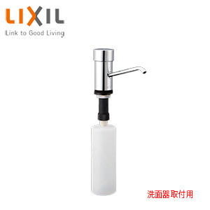 水石けん入れ[台][洗面器取付用][ムース状][スパウト130mm]