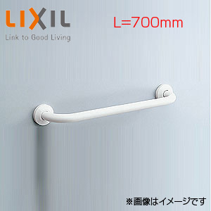 手すり[壁固定][I型][多用途用][長さ:700mm][φ34][前出:120mm][樹脂被覆タイプ][ホワイト]