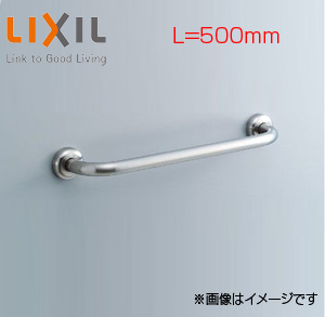 ●手すり[壁固定][I型][多用途用][長さ:500mm][前出:120mm][ステンレスタイプ]