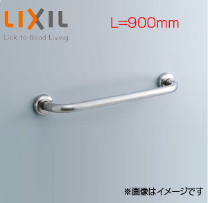 ●手すり[壁固定][I型][多用途用][長さ:900mm][前出:120mm][ステンレスタイプ]