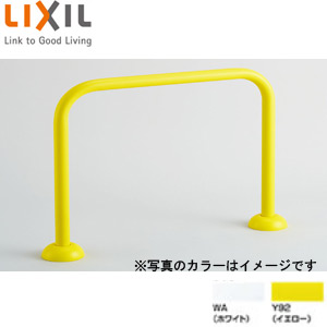 幼児用手すり[床固定][大便器用][樹脂被覆タイプ]