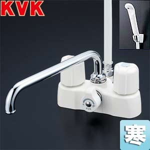 浴室用蛇口 KF2008シリーズ[台][浴槽・洗い場兼用][シャワーバス付2ハンドル混合水栓][可変ピッチ式][首長220mm][固定こま][寒冷地]