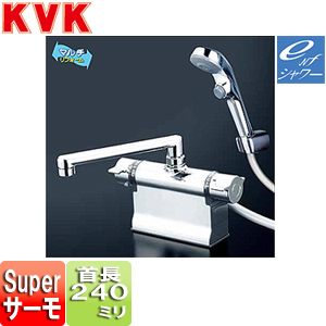 [撥水加工CP]浴室用蛇口 KF3011Tシリーズ[台][浴槽・洗い場兼用][サーモデッキシャワー混合水栓][ワンストップ][めっき][首長240mm][可変ピッチ式][一般地]