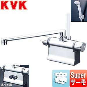 [撥水加工CP]浴室用蛇口 KF3011Tシリーズ[台][浴槽・洗い場兼用][サーモデッキシャワー混合水栓][首長240mm][可変ピッチ式][寒冷地]