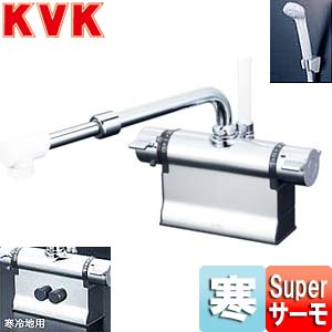 浴室用蛇口 KF3011Tシリーズ[台][浴槽・洗い場兼用][サーモデッキシャワー混合水栓][首長220〜350mm][可変ピッチ式][寒冷地]