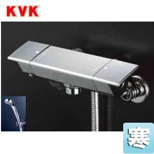 浴室用蛇口[壁][洗い場専用][サーモスタット付シャワーバス混合水栓][フルメタル][寒冷地]