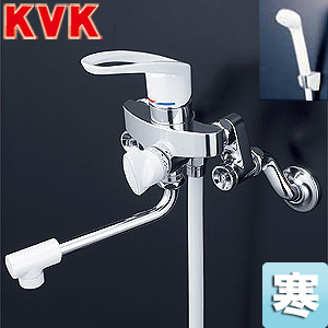 浴室用蛇口[壁][浴槽・洗い場兼用][KF5000Uシリーズ][シングルレバー浴室用蛇口[壁]][寒冷地]