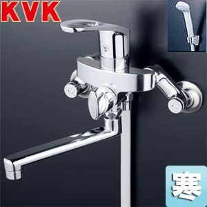 浴室用蛇口[壁][浴槽・洗い場兼用][シングルレバー式シャワー][KF5000Tシリーズ][寒冷地]