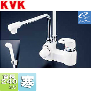浴室用蛇口 KF6004シリーズ[台][浴槽・洗い場兼用][[シングルレバー式シャワー混合水栓][首長240mm][湯水芯100mm][寒冷地]