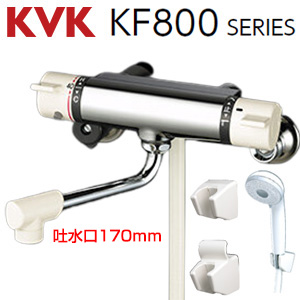 浴室用蛇口[壁][サーモスタット付シャワー][スパウト150mm][一般地]