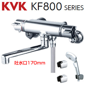 浴室用蛇口[壁][サーモスタット付シャワー][スパウト170mm][一般地]