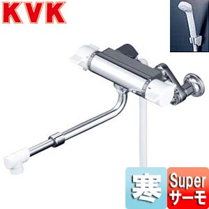 浴室用蛇口[壁][浴槽・洗い場兼用][KF800HAシリーズ][サーモスタット付シャワーバス混合水栓][めっき仕様][寒冷地]