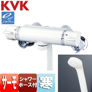 浴室用蛇口[壁][サーモスタット付シャワー][ホワイト][寒冷地]