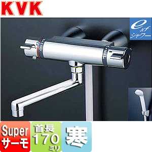 浴室用蛇口 スカートソケットシリーズ[壁][浴槽・洗い場兼用][サーモスタット付シャワーバス混合水栓][eシャワーNF][170mmパイプ付][寒冷地]