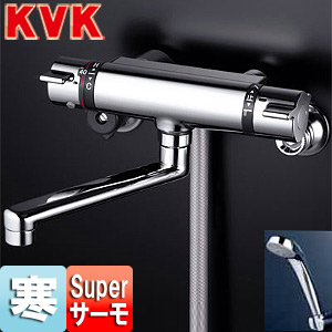 浴室用蛇口[壁][浴槽・洗い場兼用][KF800Tシリーズ][サーモスタット付シャワーバス混合水栓][めっき仕様][寒冷地]