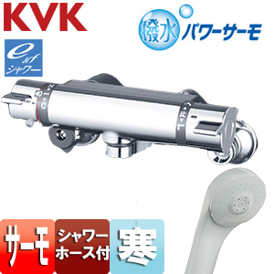 浴室用蛇口[壁][サーモスタット付シャワー][撥水][寒冷地]