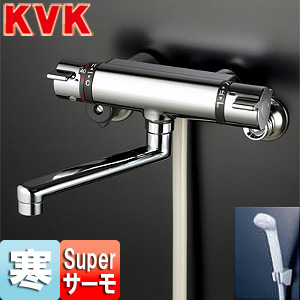 浴室用蛇口[壁][浴槽・洗い場兼用][KF800Tシリーズ][サーモスタット付シャワーバス混合水栓][めっき仕様][寒冷地]